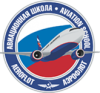 Переподготовка бортпроводников на ВС SSJ